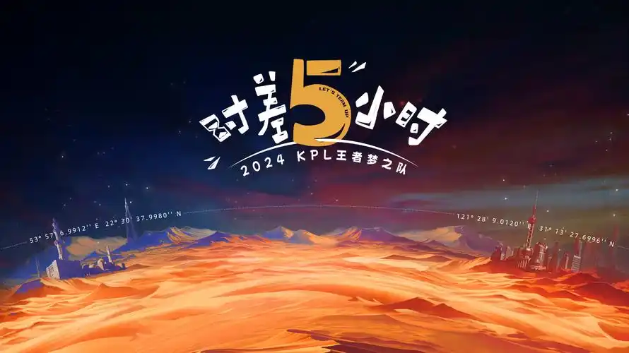 极限挑战S10 海报占位
