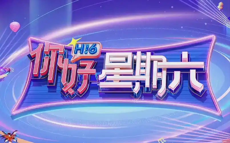 斗罗大陆之苍穹 海报占位