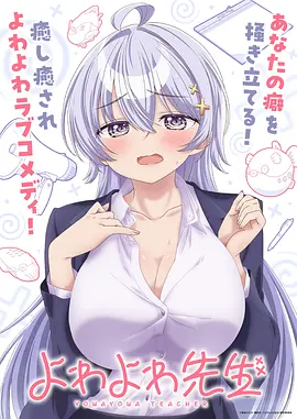 完美世界S5 海报