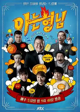 这！就是街舞 综艺 2018 陆伟