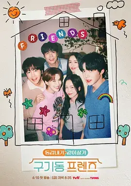 演员的诞生S5 海报
