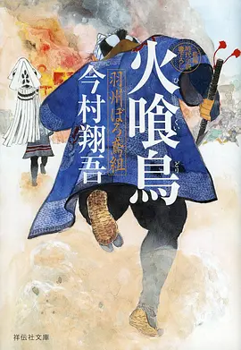 武动乾坤S4 海报