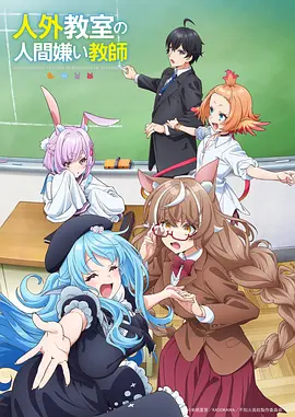 全职高手S4 海报