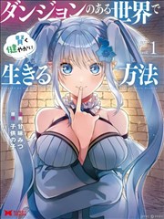 都市奇缘 海报